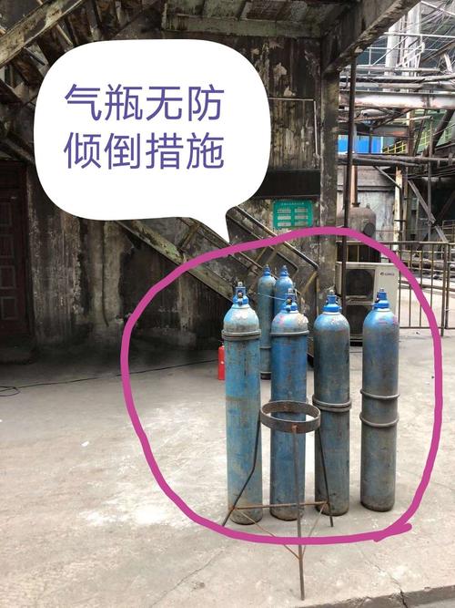氧气瓶存放无防倾倒措施,要求现场进行整改