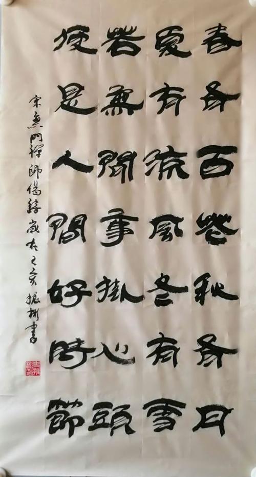 艺术之家数据库中国书法艺术名家史振彬作品欣赏