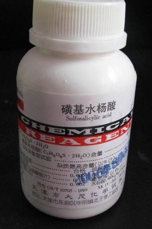 磺基水杨酸 磺柳酸 2-羟基-5-磺基苯甲酸 ar100g 指示剂