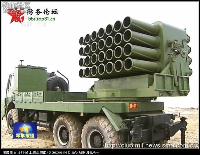 实战演习中的解放军新型火箭破障发射车