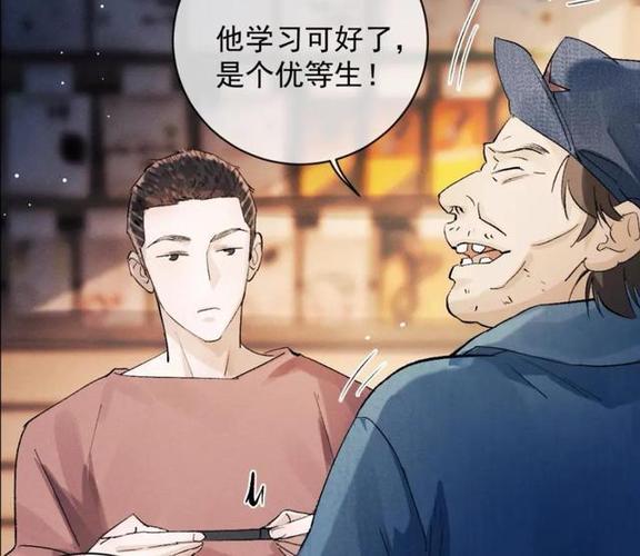 撒野漫画李保国变年轻果然很帅气蒋丞雪地玩弹弓更惊艳