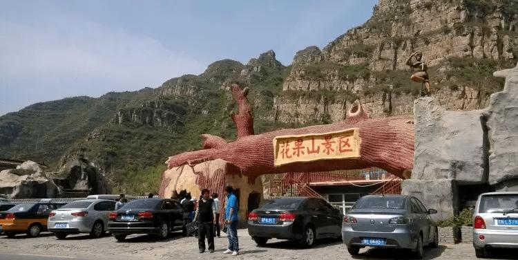 房山这几个小众旅游景点,你去过几个?