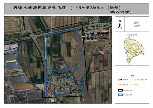 武清区土地利用总体规划20152020年调整方案公示涉及多个地块