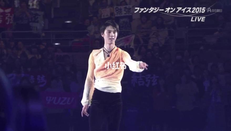 羽生结弦 believe_羽生结弦_体育运动_其他赛事