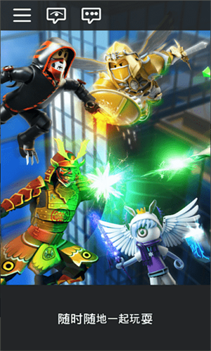 roblox国际服手机版游戏下载