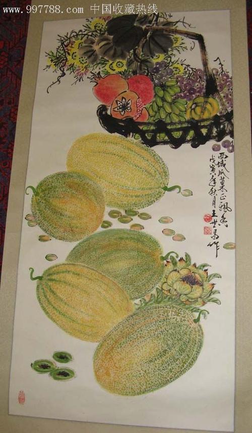 王世昌(西域珍品)