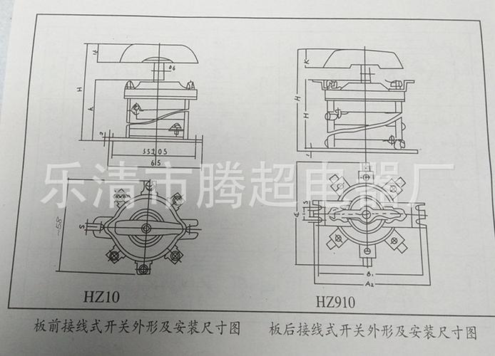 hz10m-25/2 防水型气密式组合开关 水密式转换开关25a
