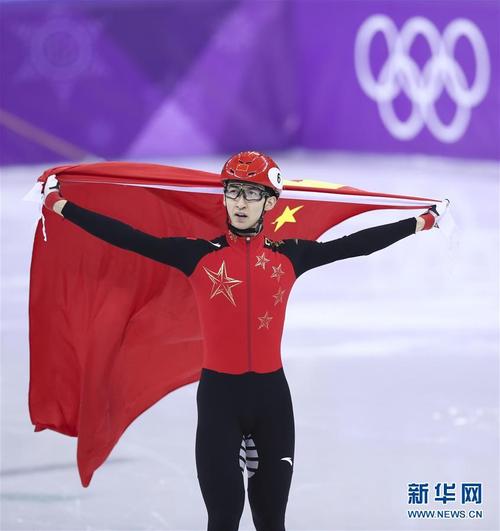 冬奥会丨短道速滑——男子500米:武大靖夺冠