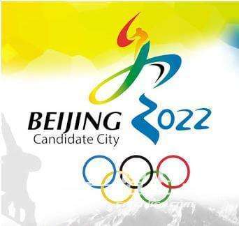 北京2022年冬奥会将有两家保险合作伙伴