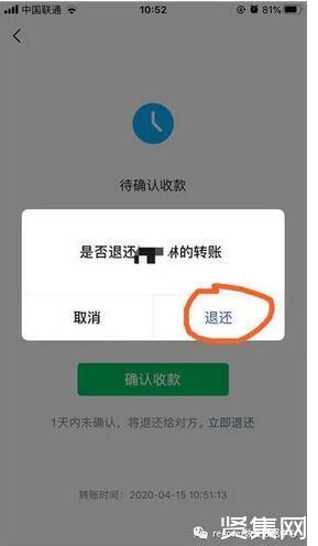 微信红包怎么退回?如果发错人了那个红包还能退回来吗?