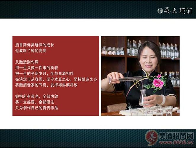 吴晓萍