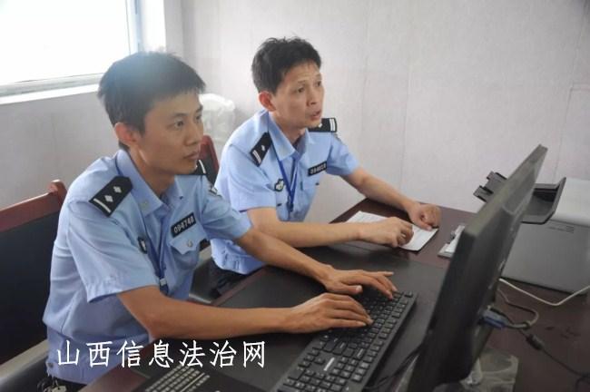 永济市公安局3个单位和6名民警受到市委政法工作会议表彰