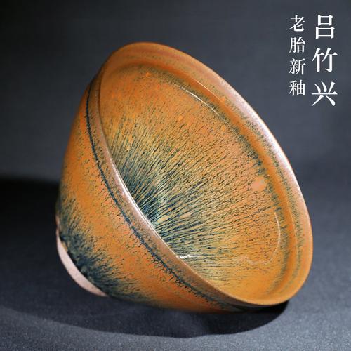 吕竹兴 大师纯手工作品建盏束口老胎新釉兔毫精品茶杯主人杯单人