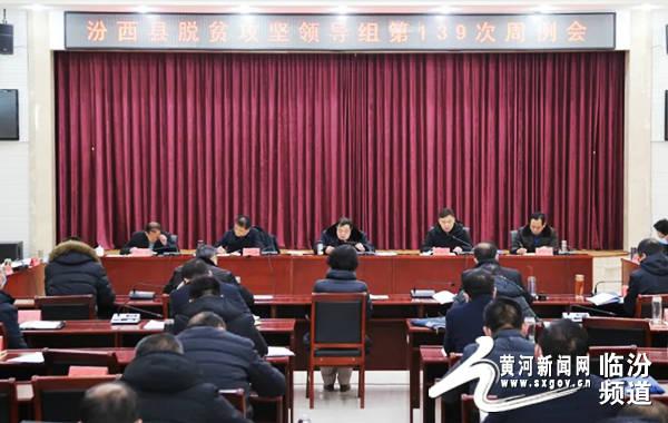据"汾西县人民政府网"消息,1月7日,临汾市人大常委会副主任,汾西县委