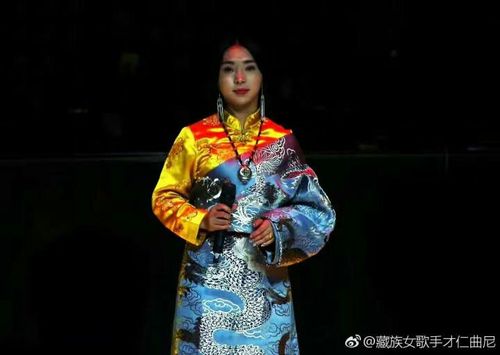 悼念藏族歌手才仁曲尼,青海玉树曲麻莱县人,于2017年12月14日不幸车祸