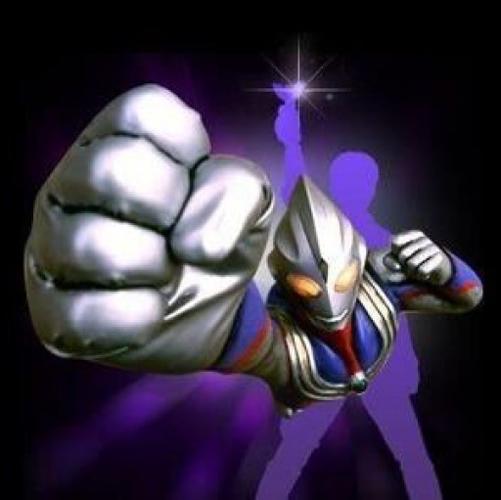 迪迦奥特曼—大古首次变身