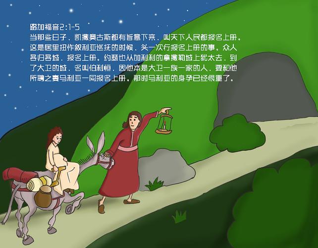 圣诞故事来源圣经经文插画主耶稣降生的故事插画