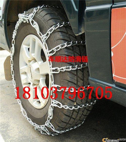 冬季卡车货车600-14双轮货车8个粗防滑链特加粗加密防滑链