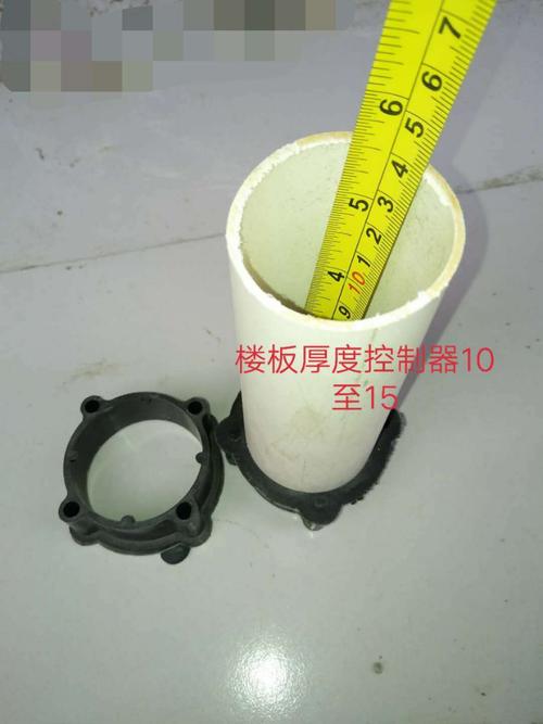 混凝土楼板厚度控制器