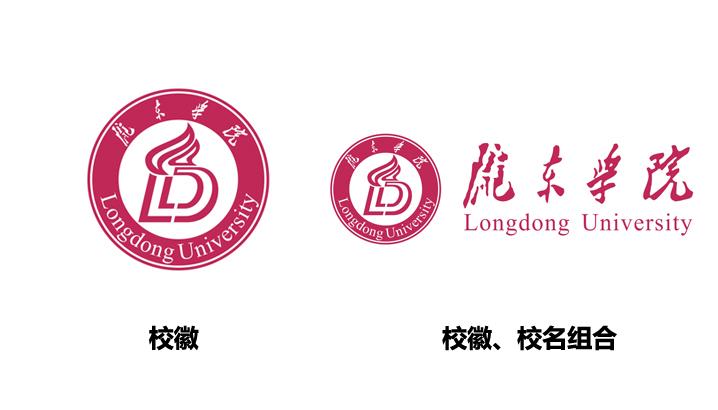 陇东学院教育学院