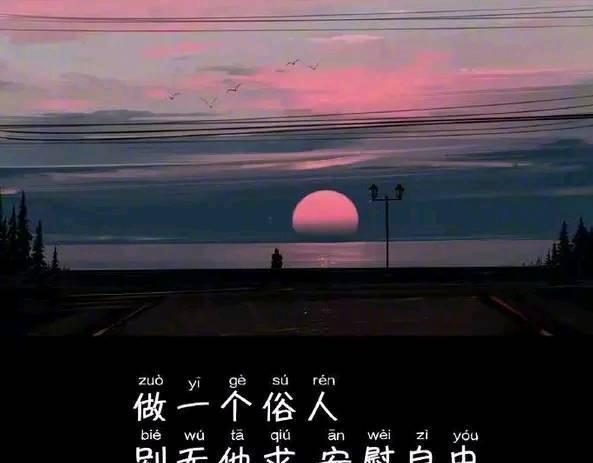 一个人心情不好的伤感句子,悲伤落寞,孤独寂寞的你才懂