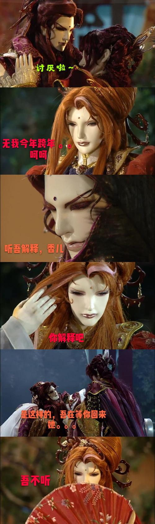 策梦侯 - 君三里