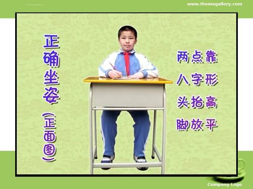 写字坐姿握笔操