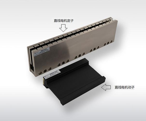 直线电机定子和动子的区别