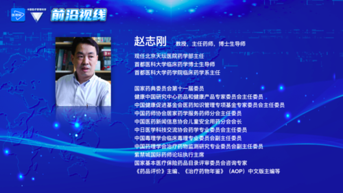 主持人开场后,赵志刚主席发表会议致辞,并宣布大会正式开始.