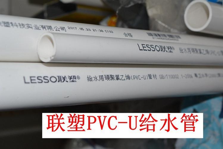 pvc-u给水管(可饮水用)1.0-2.5mpa20-630mm给水管批发