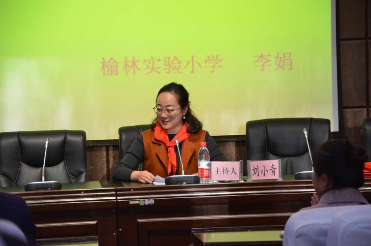 新时代 新征程—榆林高新二小中队辅导员专项技能培训