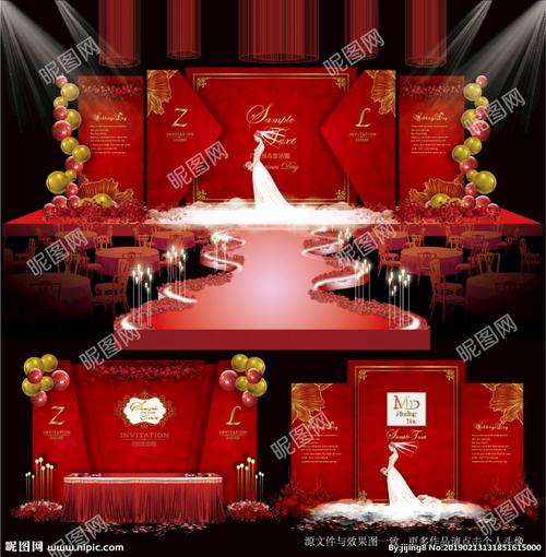 红色系婚礼图片