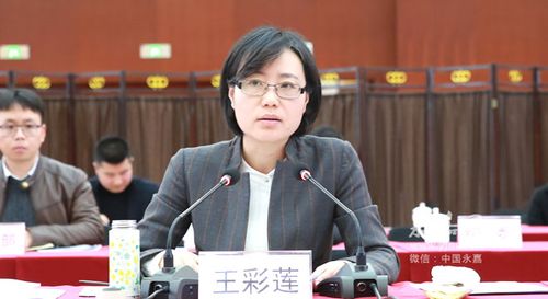 县委常委会召开2018年度民主生活会 - 永嘉网