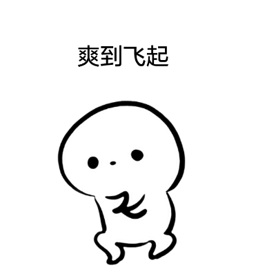 酚酞瓜微信表情包搞笑图片动态