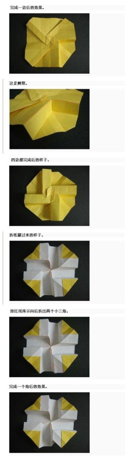 川崎玫瑰,超详细玫瑰折纸教程,给你的爱人折朵永不凋谢的玫瑰吧.