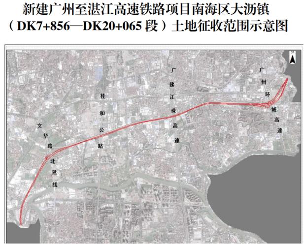 坐标大沥!拟征地超328亩!广湛高铁佛山段又有新进展啦