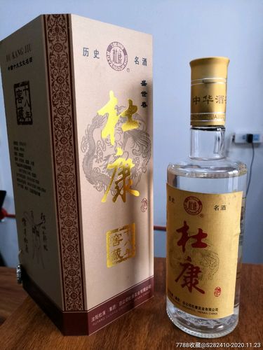 2004年52度十八年窖藏汝阳杜康酒