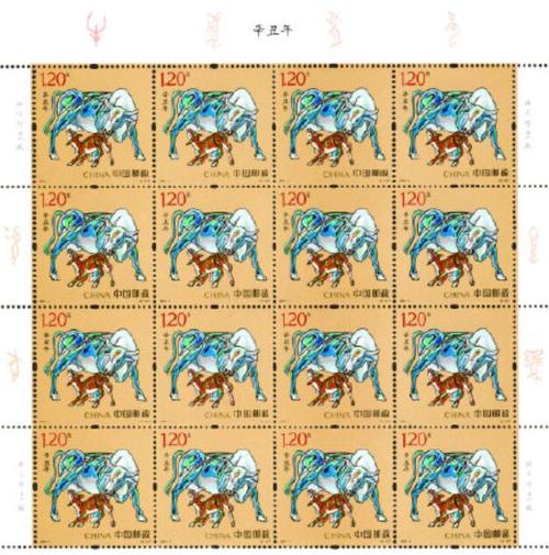 【奋发图强牛年大吉】生肖牛邮票今天发行,一套2枚!