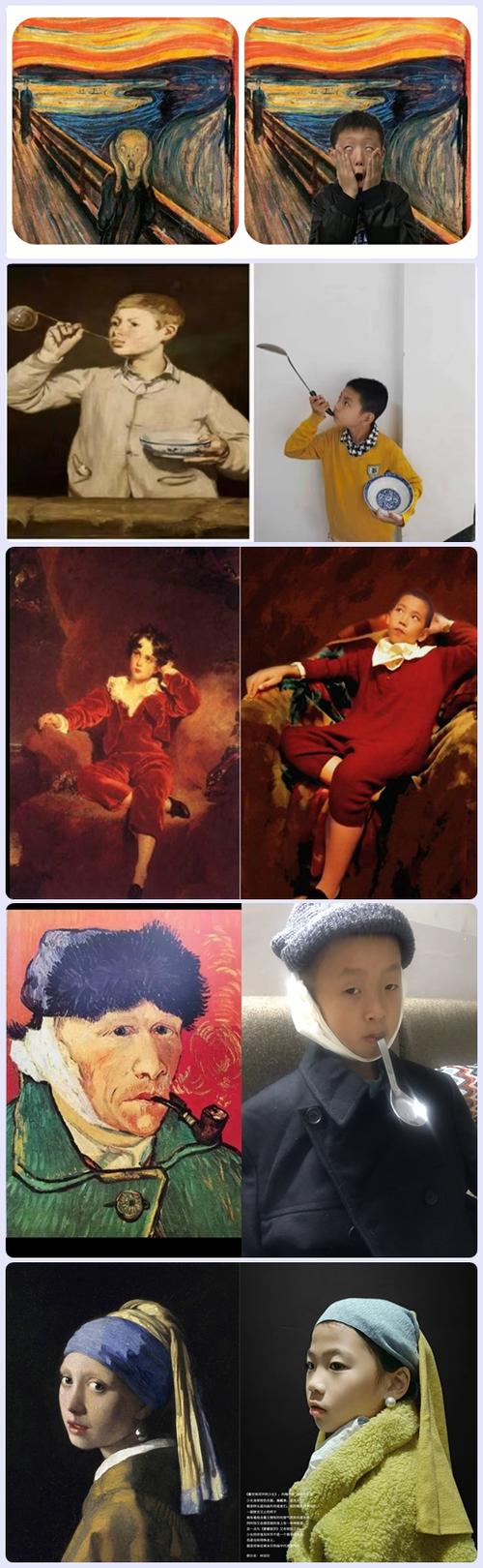 我与世界名画有个约会 ——新民小学举行名画推荐会及