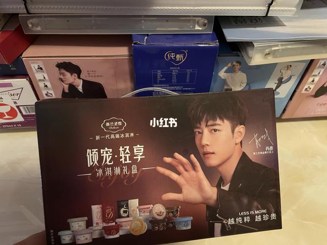 蒂兰圣雪_肖战_肖战蒂兰圣雪品牌代言人_娱乐_明星
