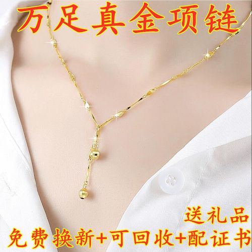 正品免税真金项链女款真金色连理枝项链气质百搭玫瑰