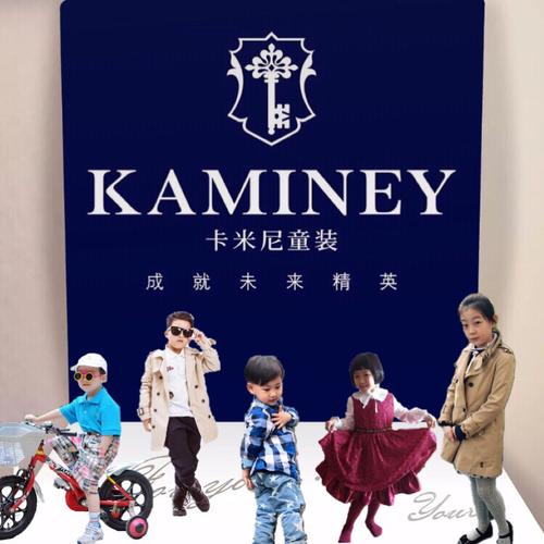 秋季篇之寻找"见证成长"的kaminey精英儿童--"最具精英气质"获奖宝贝