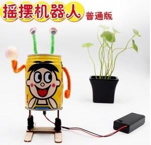 旺仔牛奶玩具机器人易拉罐废物利用手工制作成品科技小发明创意