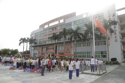 博爱中学秋季开学典礼