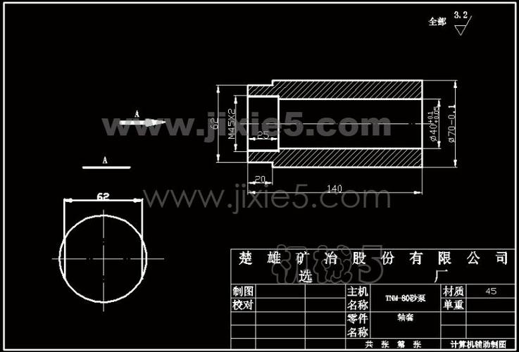 tnm-80砂泵轴套cad图纸