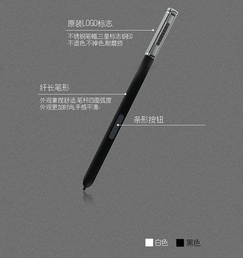 三星手写笔 note3手写笔 原装正品