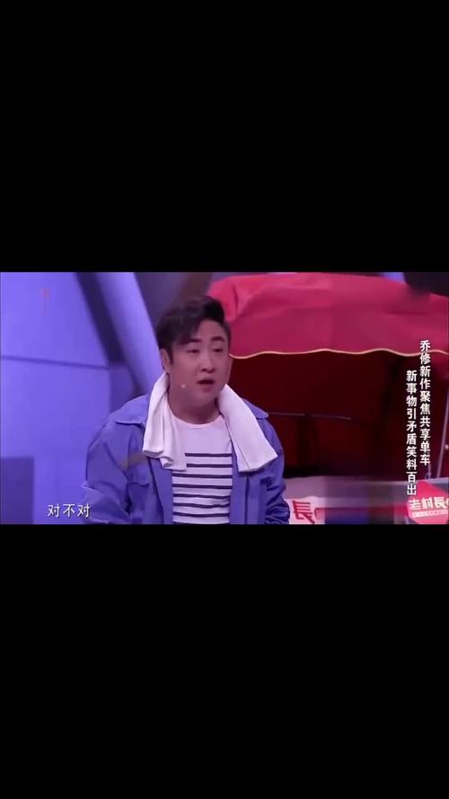 笑声传奇就问还有谁能看出来修睿这货是90后