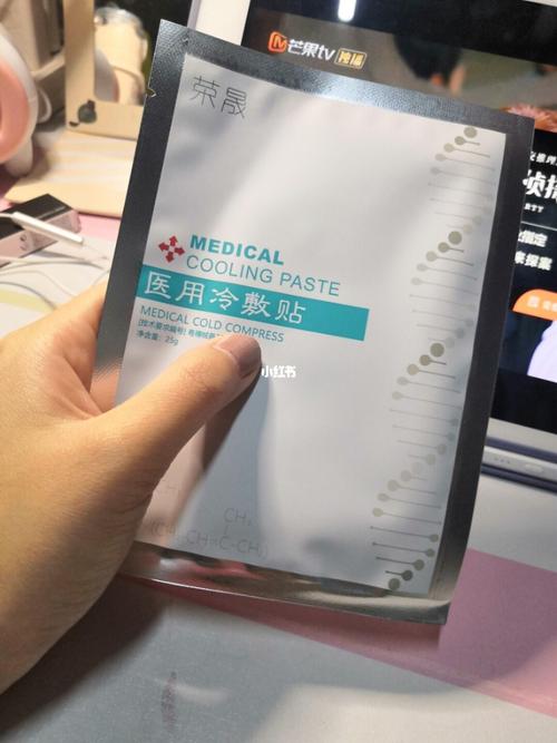 荣晟医用冷敷贴_祛痘_敷尔佳怎么样_薇诺娜怎么样_服帖_不长痘_花生
