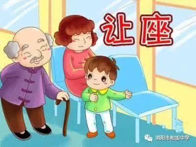 争做文明小市民排队礼让我先行柏加中学寒假