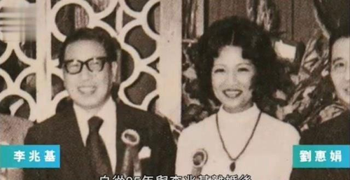 准确的说应该是前妻,李兆基在1985年就和妻子刘惠娟离婚,李兆基和原配
